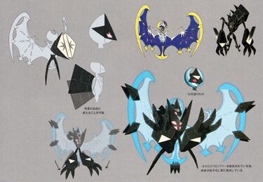 Dawn Wings Necrozma